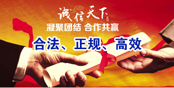 锦江讨账公司